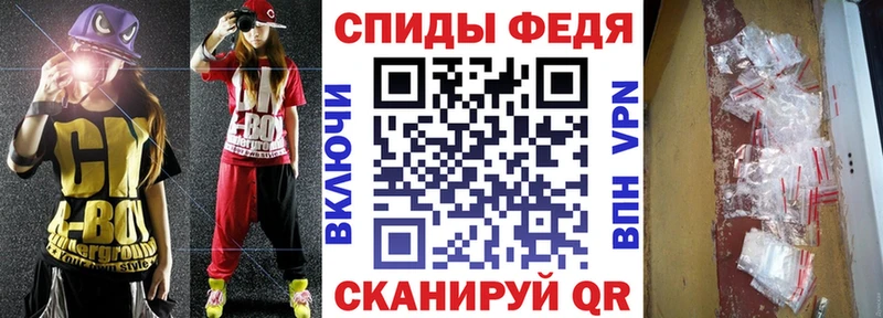 Amphetamine Premium Воркута