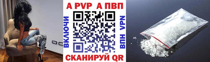 Альфа ПВП мука Воркута