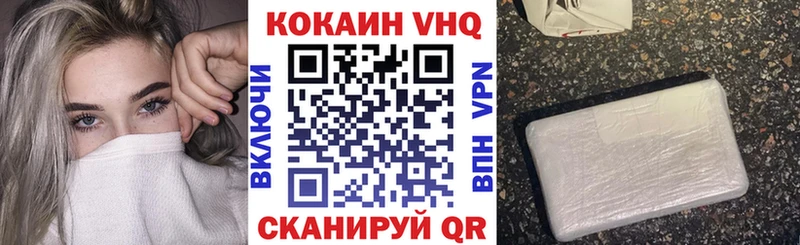 Cocaine Колумбийский  ссылка на мегу ССЫЛКА  Воркута  где продают наркотики 