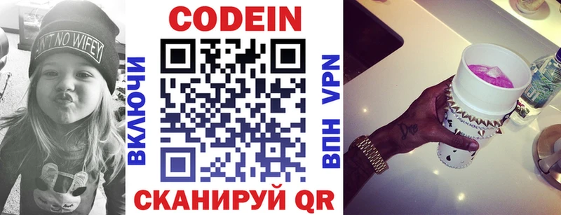 цены   кракен tor  Codein напиток Lean (лин)  Воркута 