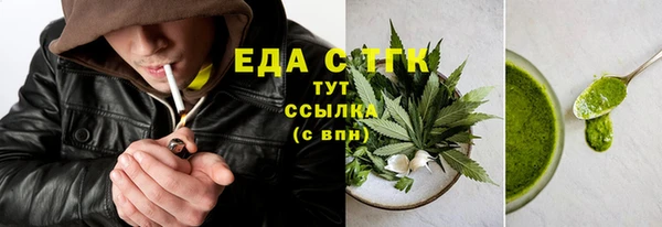 бутират Белокуриха