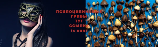 альфа пвп VHQ Беломорск