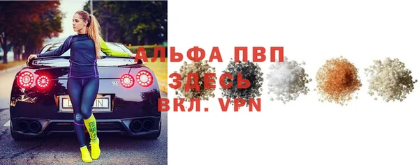 альфа пвп VHQ Беломорск