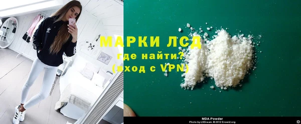 бутират Белокуриха
