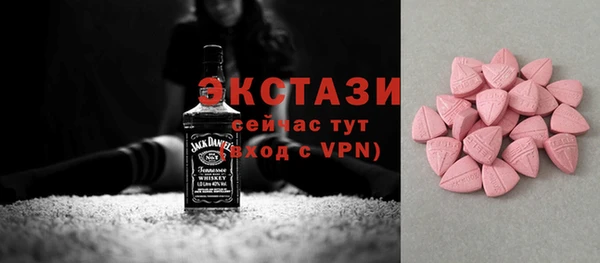бутират Белокуриха