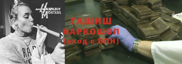 альфа пвп VHQ Беломорск
