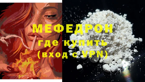 бутират Белокуриха