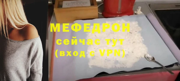 альфа пвп VHQ Беломорск