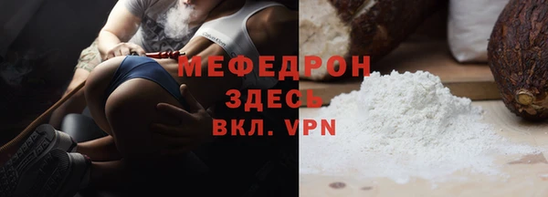 бутират Белокуриха