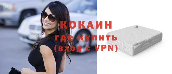 бутират Белокуриха