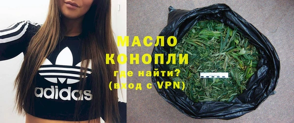 альфа пвп VHQ Беломорск