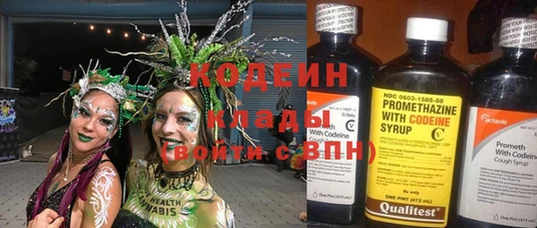 альфа пвп VHQ Беломорск