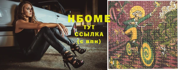 бутират Белокуриха