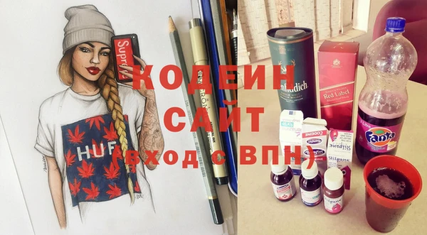 бутират Белокуриха