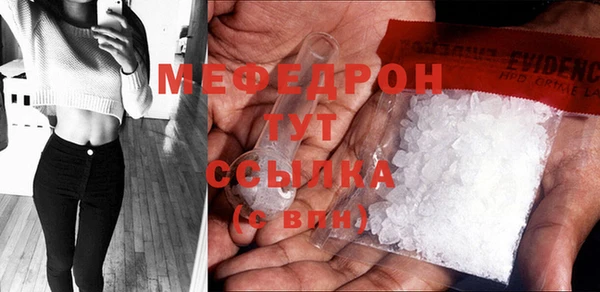 альфа пвп VHQ Беломорск