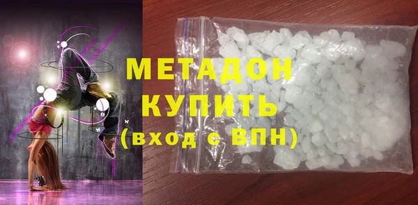 бутират Белокуриха