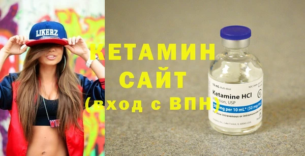 бутират Белокуриха