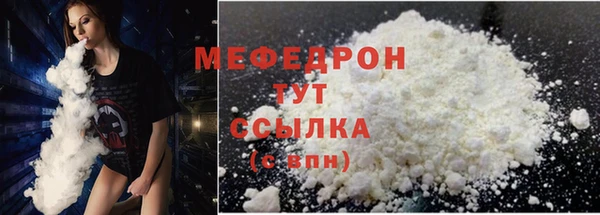 альфа пвп VHQ Беломорск