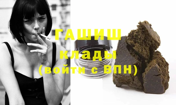 бутират Белокуриха