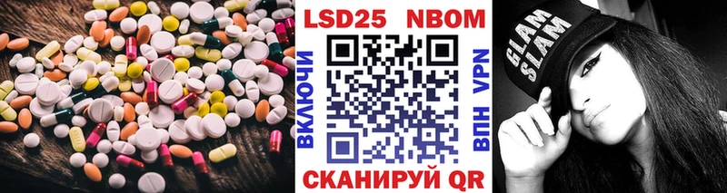 ЛСД экстази кислота  Воркута 