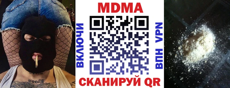 где купить   Воркута  МДМА Molly 