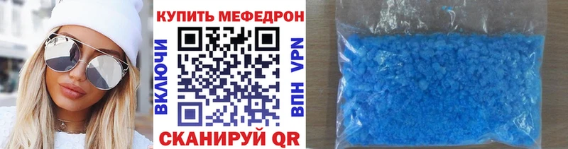 хочу   Воркута  Мефедрон мяу мяу 