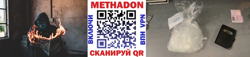 как найти закладки  Воркута  МЕТАДОН VHQ 