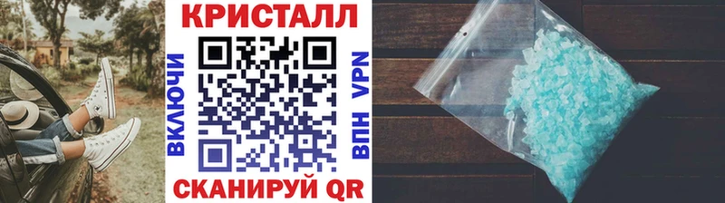Метамфетамин пудра  OMG ONION  Воркута  купить наркотик 