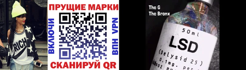 Марки N-bome 1500мкг Воркута
