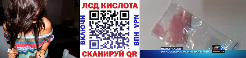купить  цена  Воркута  Марки NBOMe 1,8мг 