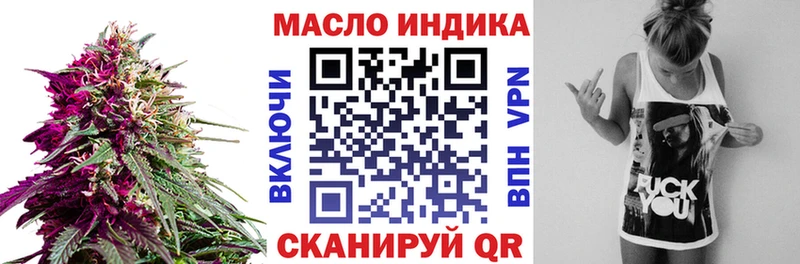 ТГК вейп с тгк  Воркута 