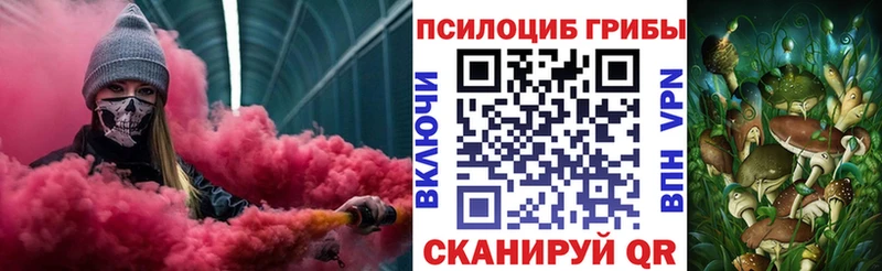 blacksprut сайт как найти наркотики Воркута Галлюциногенные грибы Psilocybe