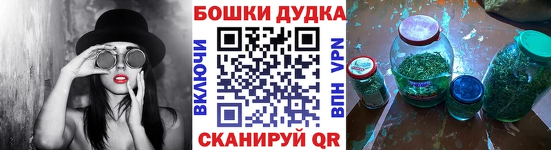 Каннабис THC 21%  где можно купить   Воркута 